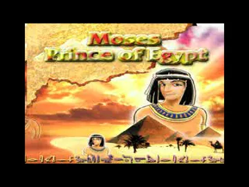 Moses - Prince of Egypt (EU) screen shot title